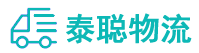 重庆到高州市物流公司